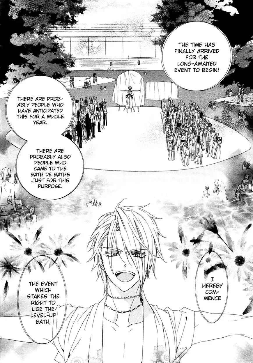 Kami-sama Gakuen @ Armeria Chapter 19 16